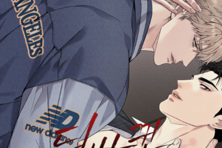 Leer Manhwa BL Alfa al revés Capítulo completo en español, Cuando hace calor, todo el mundo se enamora
